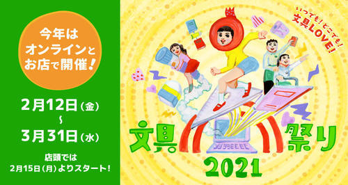 1190-633_bungufestival3-thumb-500xauto-49232.jpg