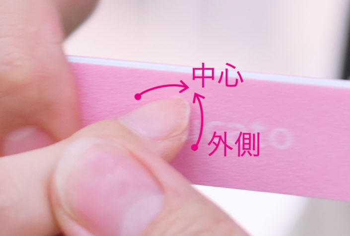 1812_nail-care_16.jpg