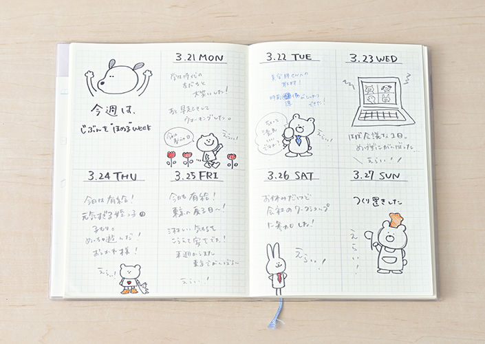 2205_diary_06.jpg