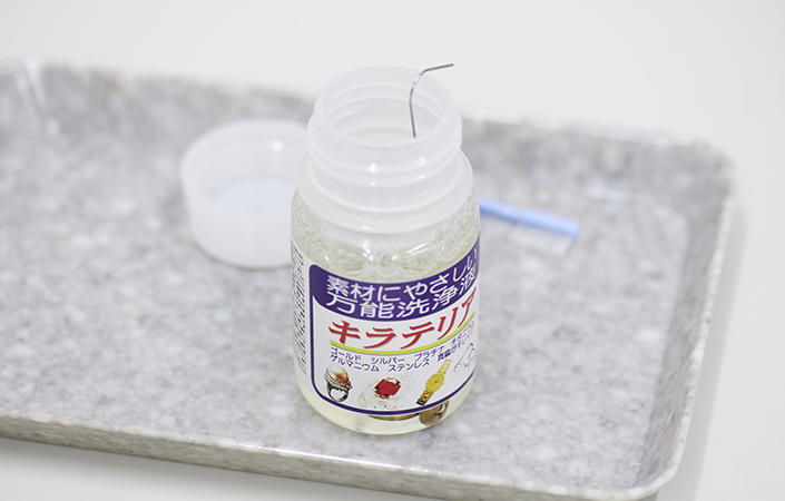 キラテリアにつけ置きする
