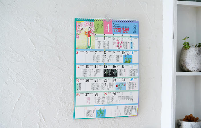 1912_calender_03-1_.jpg