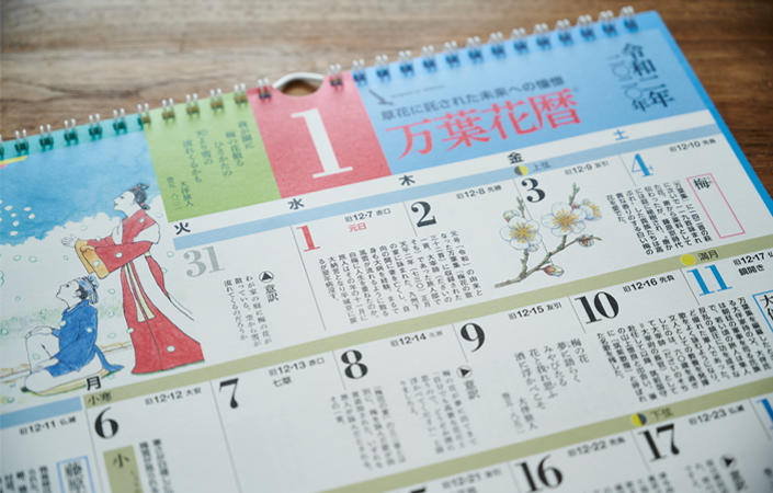 1912_calender_03-2_.jpg