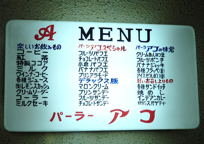 2001junkissa_10.jpg