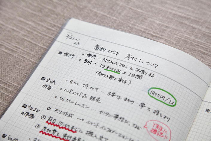2002_business_note_14_.jpg