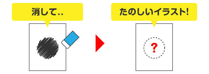 2003eraser_03.jpg