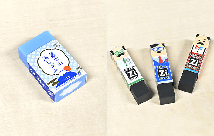 2003eraser_14new.jpg