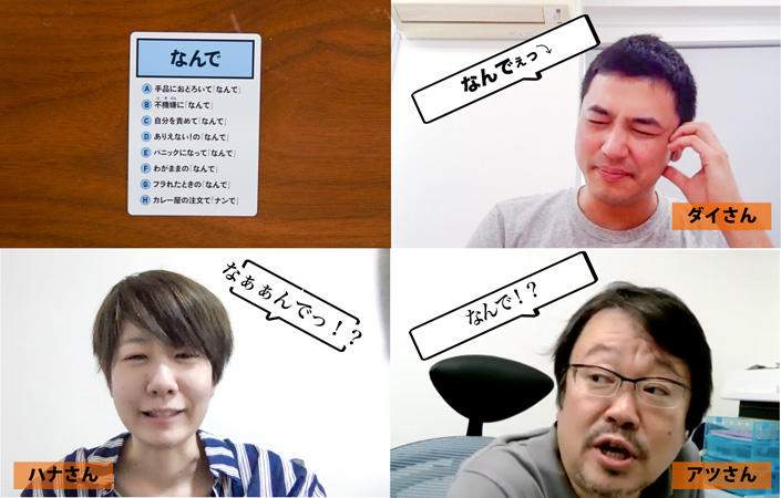 はぁって言うゲームのコツ