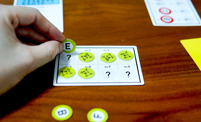 はぁって言うゲームの投票方法