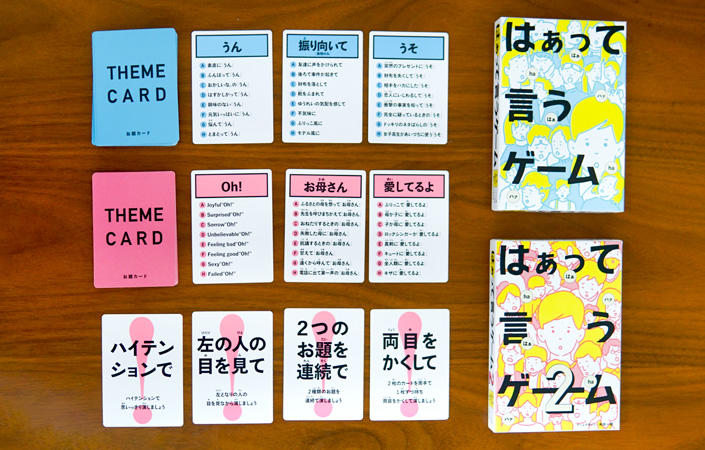 はぁって言うゲームシリーズ
