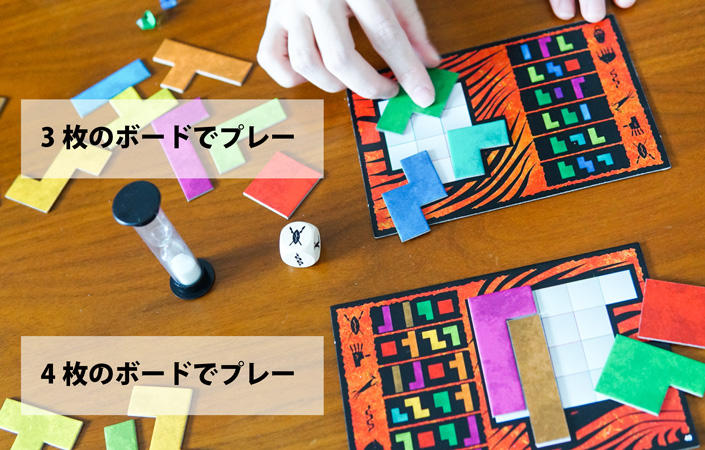 ウボンゴはハンデも簡単に付けられる