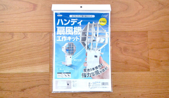 2007_craft_work_01.JPG