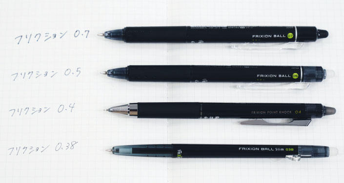 2009_frixion_06_n.jpg