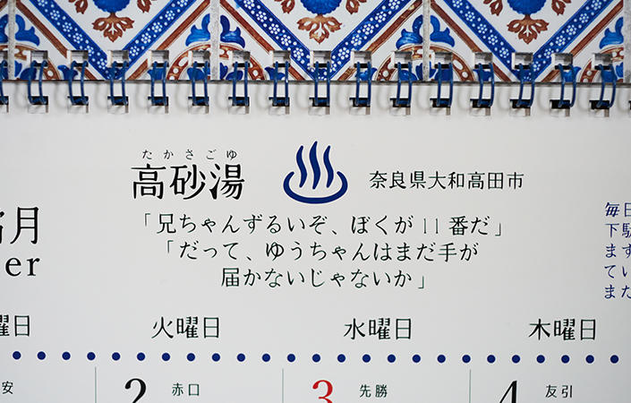 2010bungunuma13_16.jpg