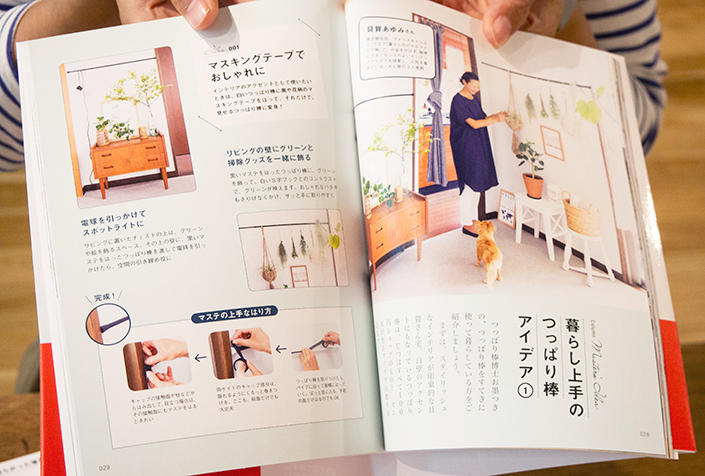 つっぱり棒をマステで黒くする