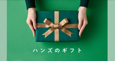 gift_1190.jpg