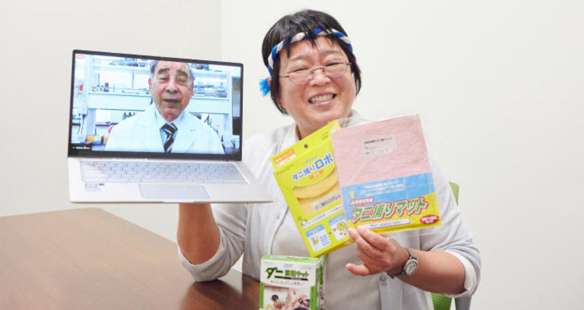 ダニ退治に有効な【ダニ捕りロボ】の使い方を伝授