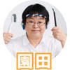 2011_clean_13.jpgのサムネイル画像