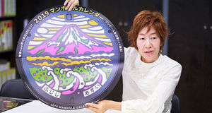 マンホールカレンダーの過去のインタビュー