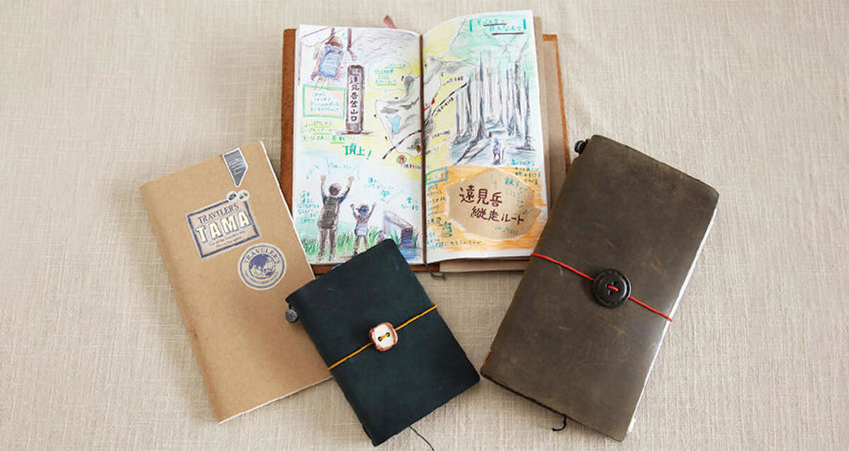 トラベラーズを自分仕様にカスタマイズして使おう