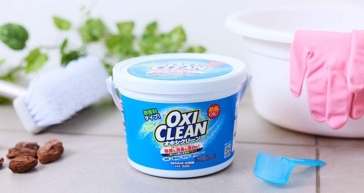 【オキシクリーンの効果的な使い方】洗濯・掃除・キッチン別に手順を画像付きで解説！