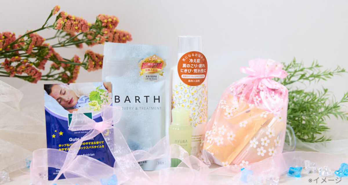 【贈る相手のタイプ別】ハンズのバイヤーが選ぶプレゼントにおすすめの入浴剤・入浴料