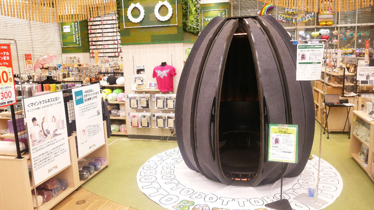 新宿店リニューアルオープン BOTTO体験レポート