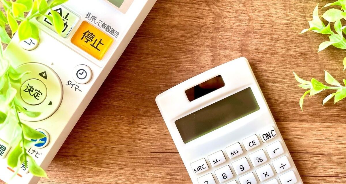 冬場の暖房費を節約