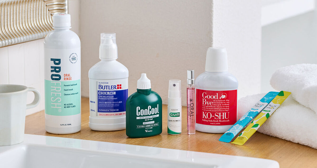 マウスウォッシュで歯と息すっきり