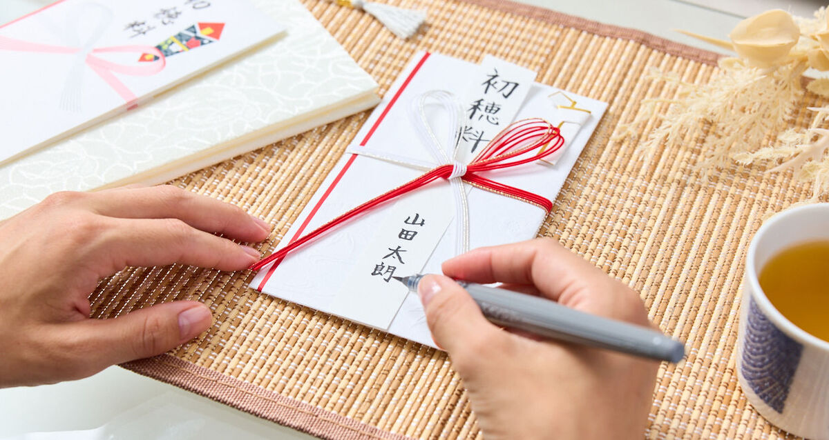 初穂料の封筒の書き方