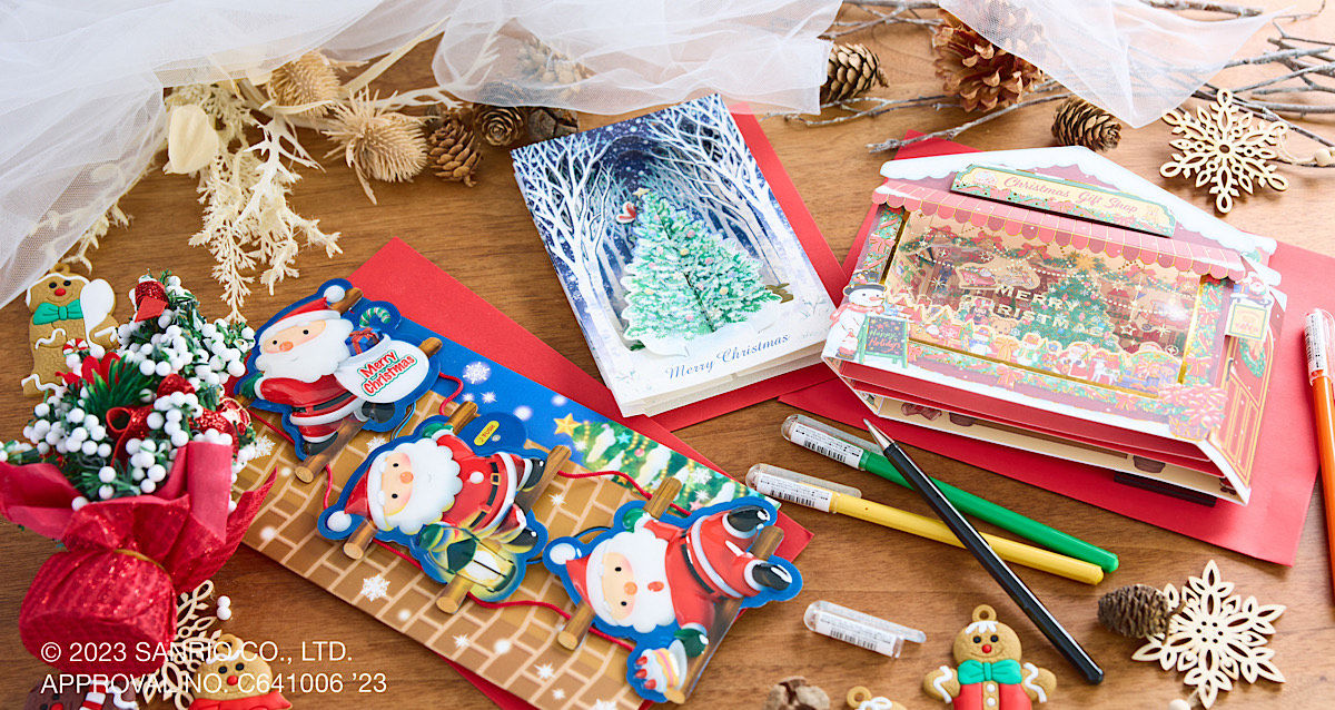 クリスマスカード例文