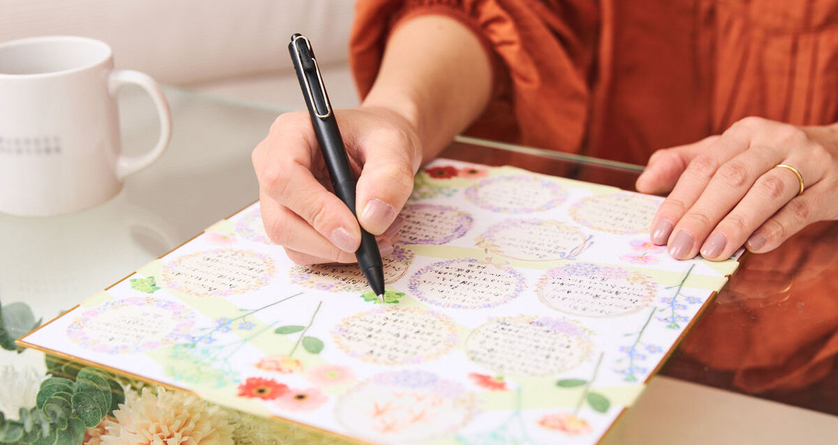 色紙メッセージの例文