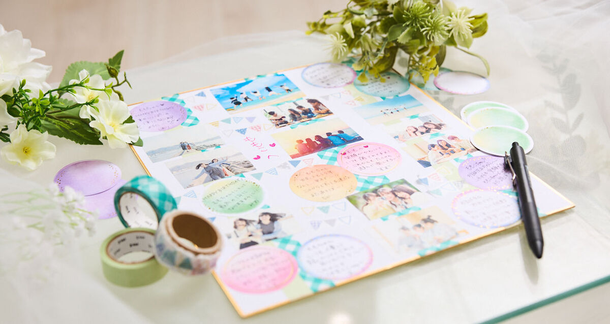 色紙のデコレーション