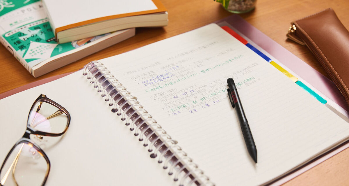 ルーズリーフの使い方