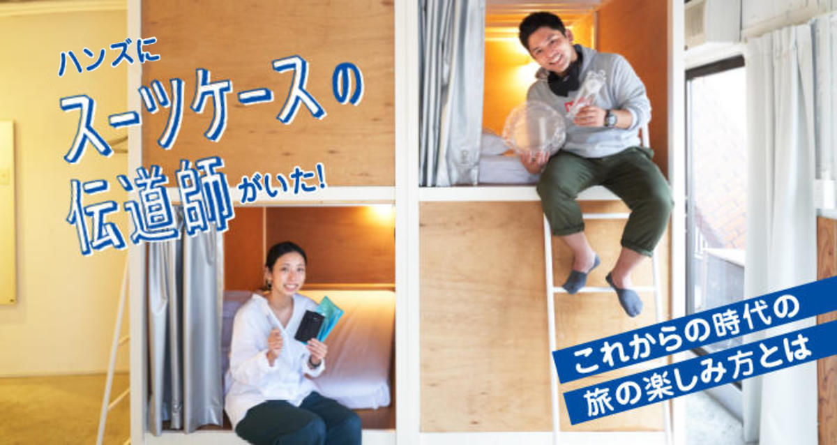 今こそやりたい！楽しくて仕事もはかどる「ステイケーション」の魅力とは