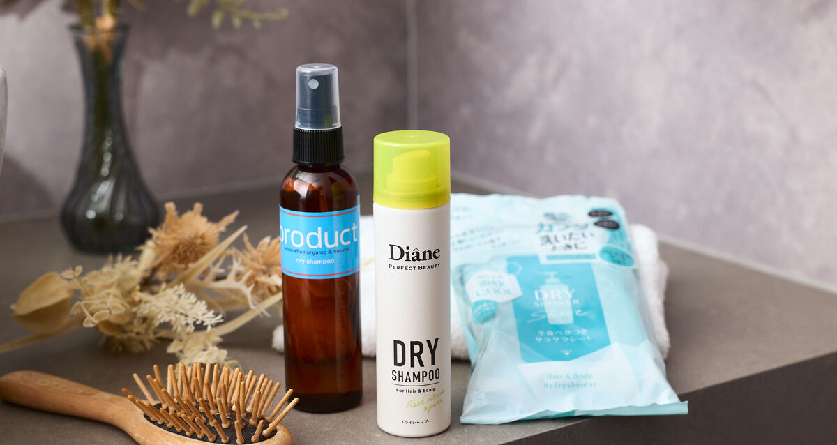 ドライシャンプー おすすめ