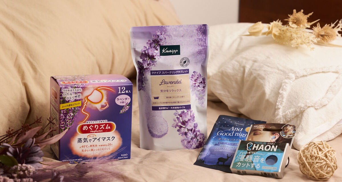 睡眠の質を上げるグッズ