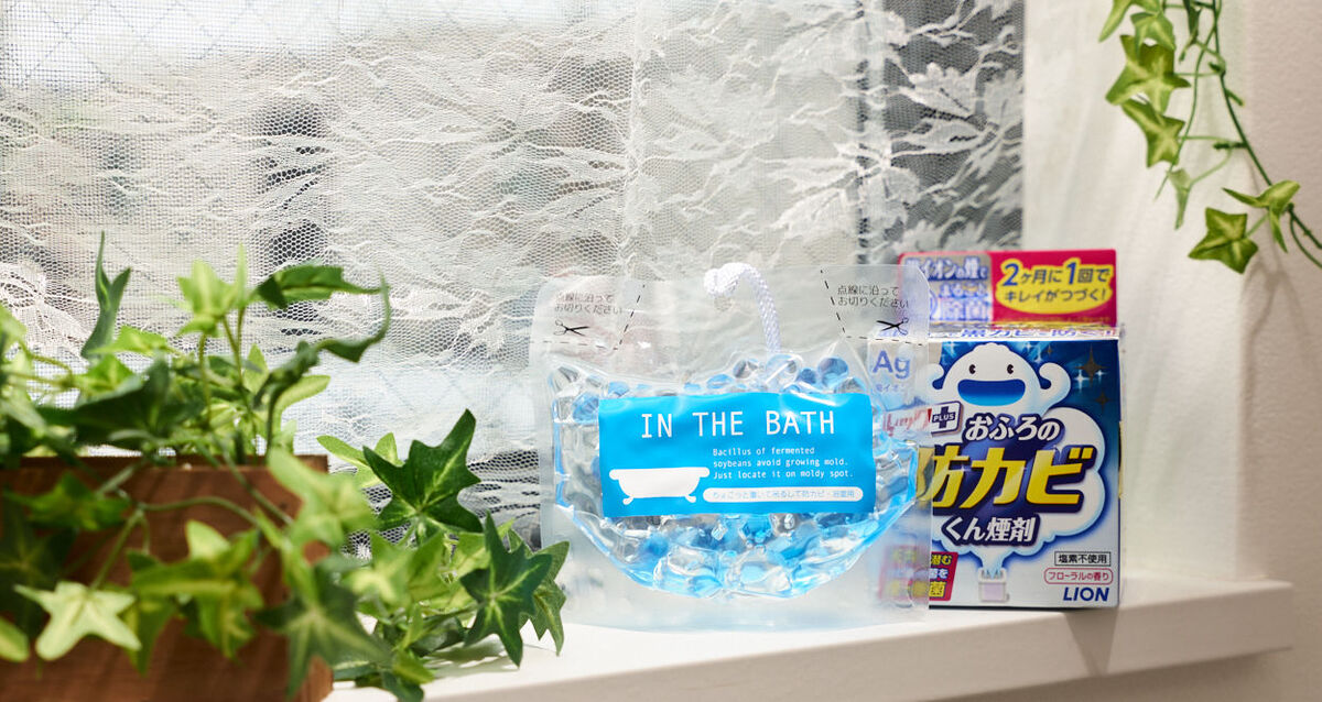 部屋やお風呂などに活用できる「防カビアイテム」12選！選び方＆使い方をまとめて解説