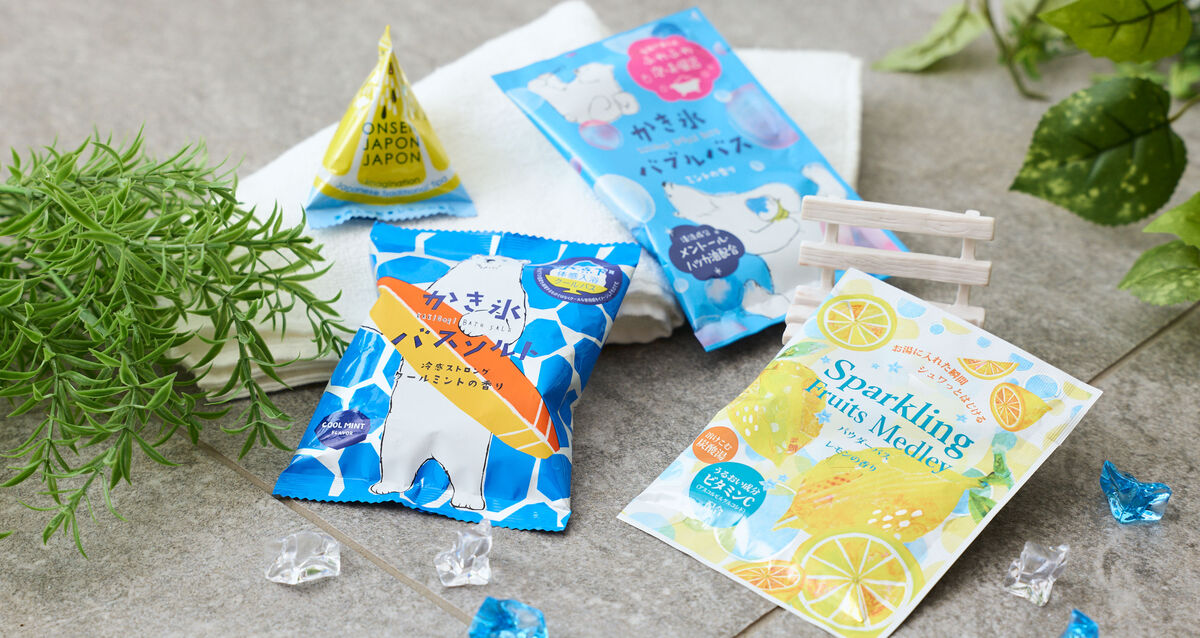 夏におすすめの入浴剤