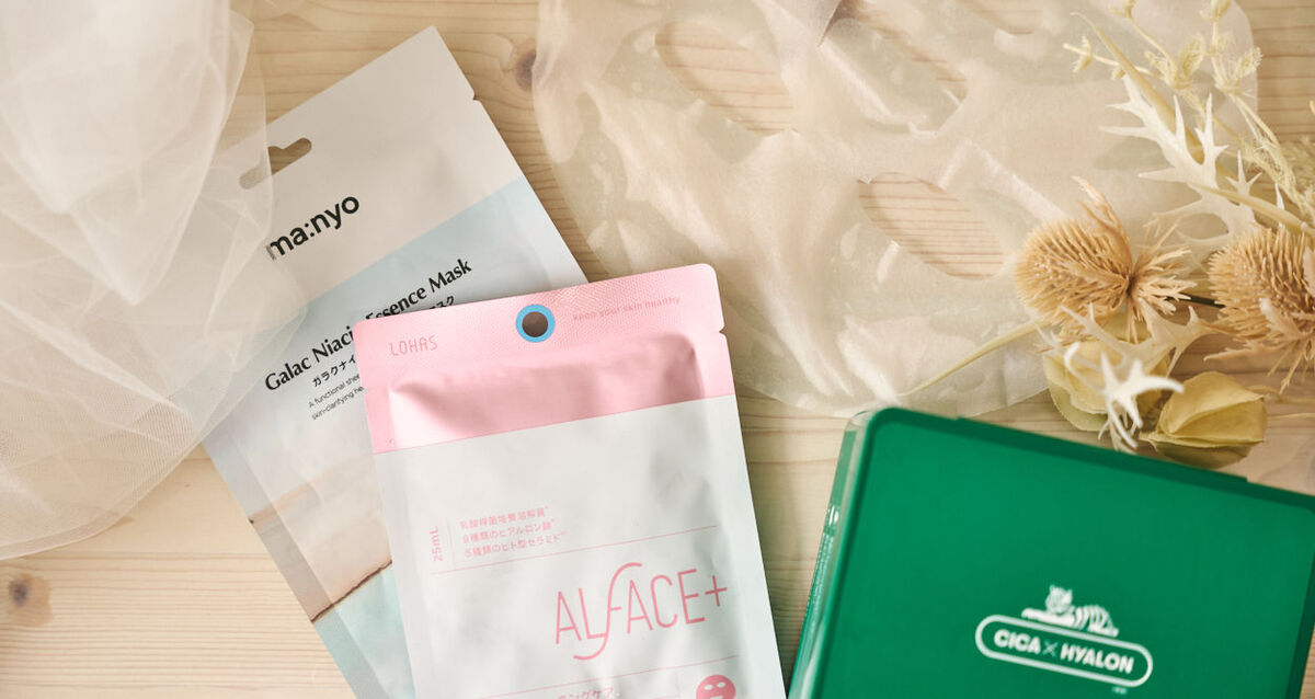 韓国パック おすすめ