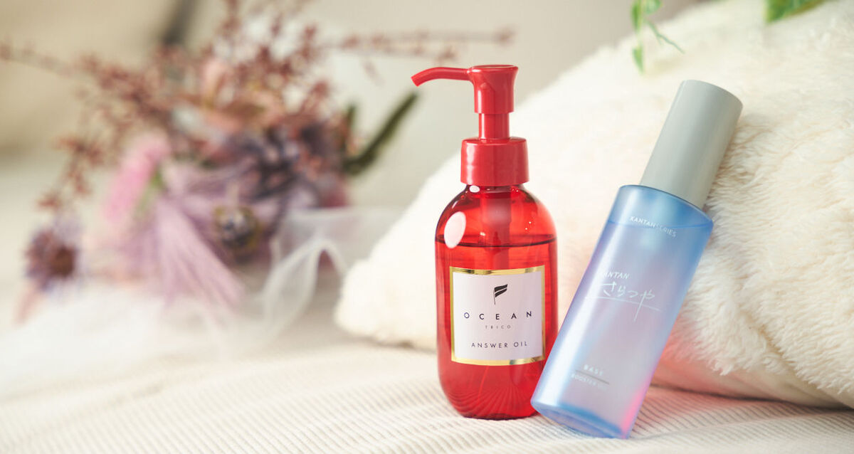 メンズヘアオイル おすすめ