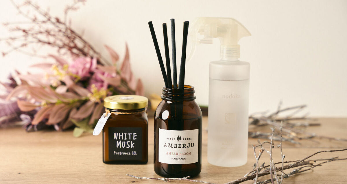 おすすめのルームフレグランス