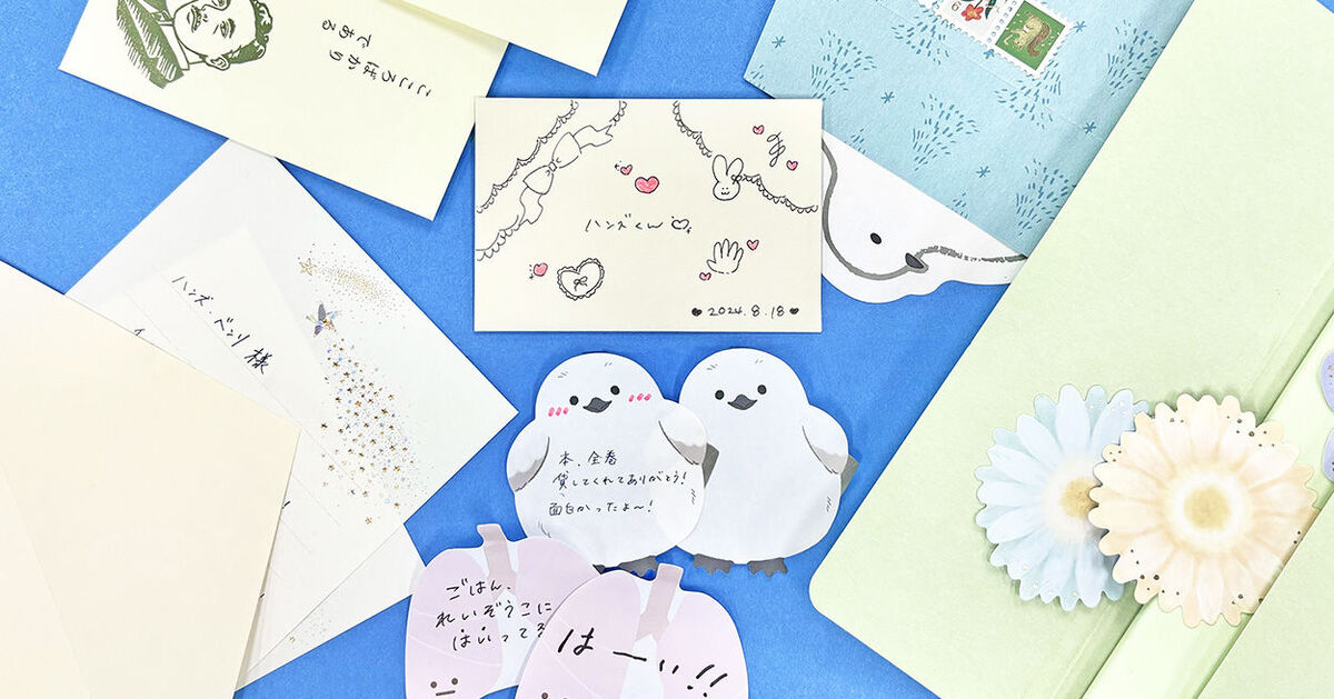もっと気軽な手紙のすすめ