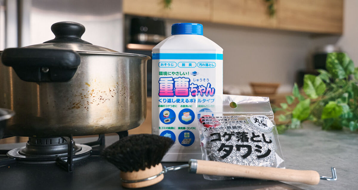 フライパンの焦げの落とし方