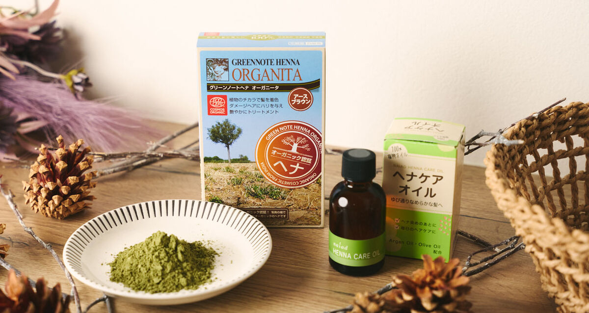 ヘナカラーとは？