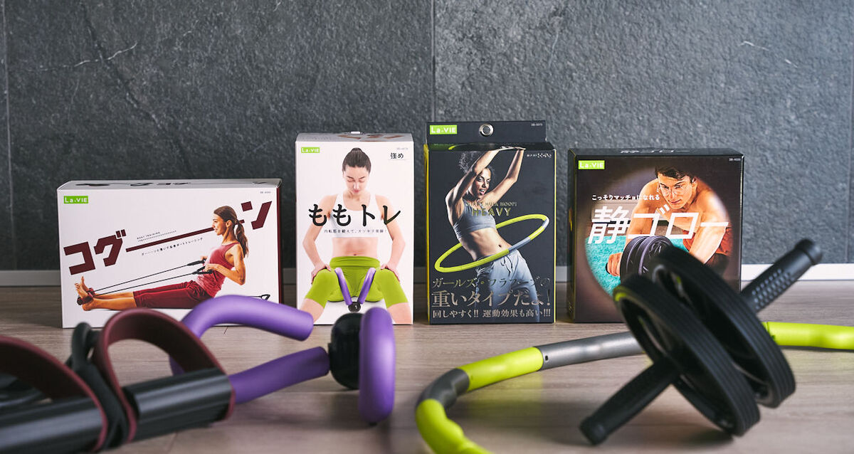 筋トレグッズおすすめ