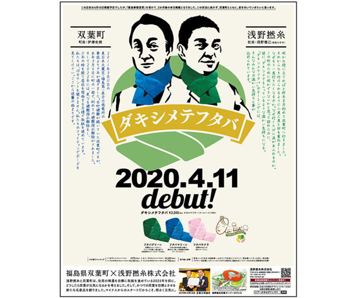 2102_dakishimete_11n.jpg