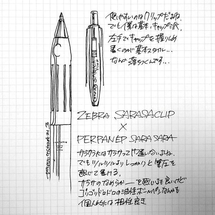 2103_danshibungu_28.jpg