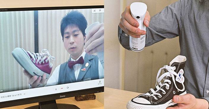 2105_sneaker-care_11.jpg