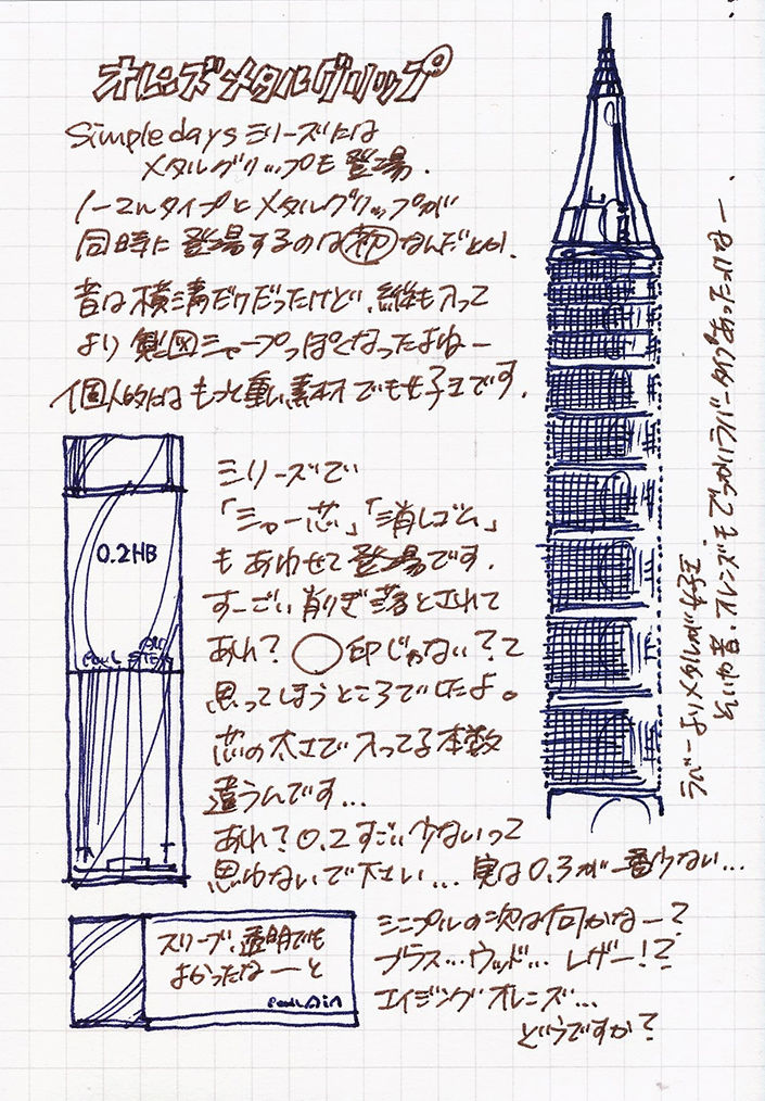 2107_danshibungu_21.jpg