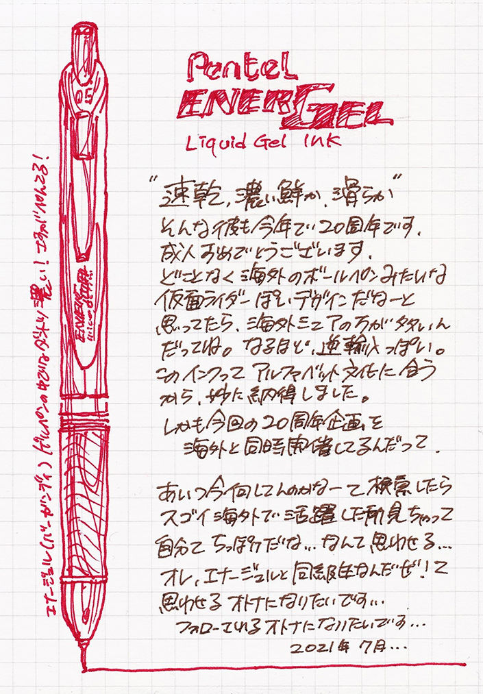 2107_danshibungu_24.jpg